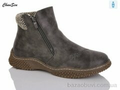 Chunsen 9895-5, 700.00, 8, 37-42