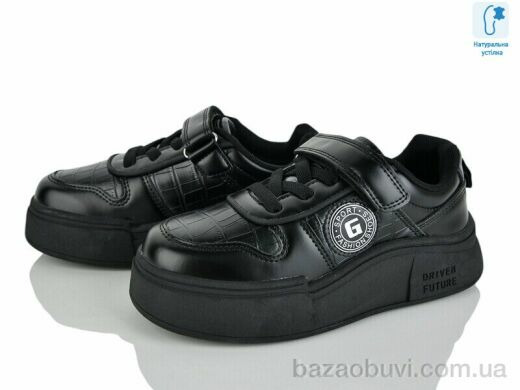 Xifa kids XF01-C11265-0, 285.00, 8, 32-37