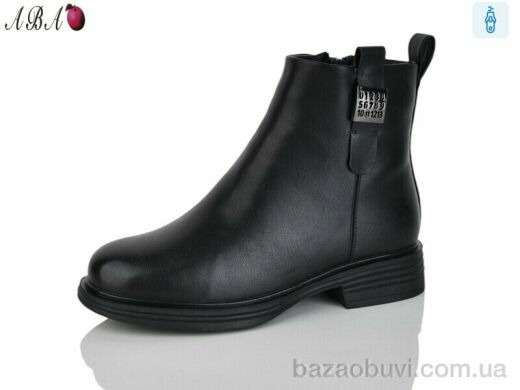 Aba A2692, 880.00, 8, 36-41