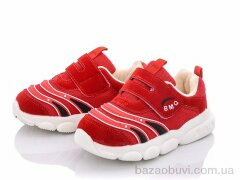 SANLIN AW952 red, 170.00, 10, 22-26