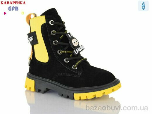 GFB-Канарейка J220-4, 210.00, 8, 26-31