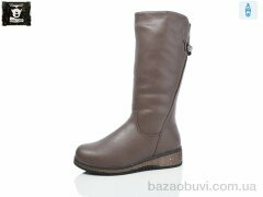 Steel Land I957-169, 850.00, 6, 36-41