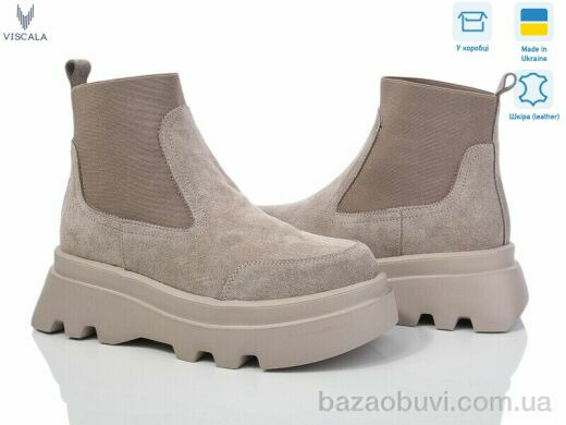 Viscala 27927 беж з., 1200.00, 6, 36-40