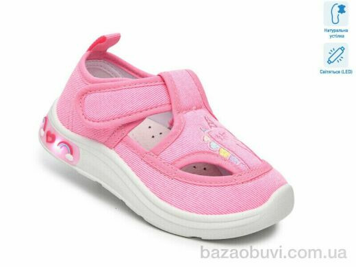 TOM.M T60015A LED, 330.00, 12, 23-28