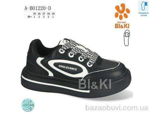 TOM.M A-B01220-D, 550.00, 8, 35-39