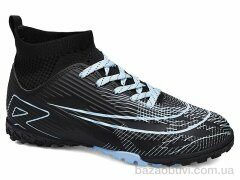 Veer-Demax 2 D2338-15S, 17.00, 8, 33-36