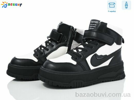 Bessky-Kellaifeng BM4002-3C, 750.00, 8, 32-37