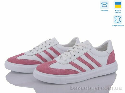 Royal-shoes 25L2S8-7, 1140.00, 6, 36-41