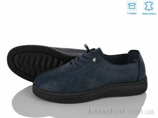 Мир 4473-YK2056, 390.00, 8, 36-41