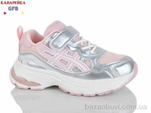 GFB-Канарейка S268-12, 600.00, 8, 27-32