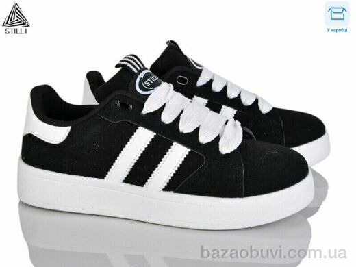 STILLI Group JH400-1 шкіра, 420.00, 8, 36-41