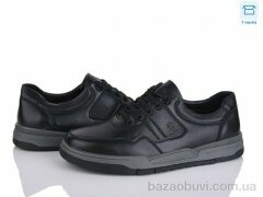 Nasite D110-5C, 540.00, 8, 40-45