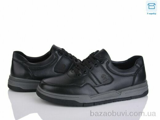 Nasite D110-5C, 540.00, 8, 40-45
