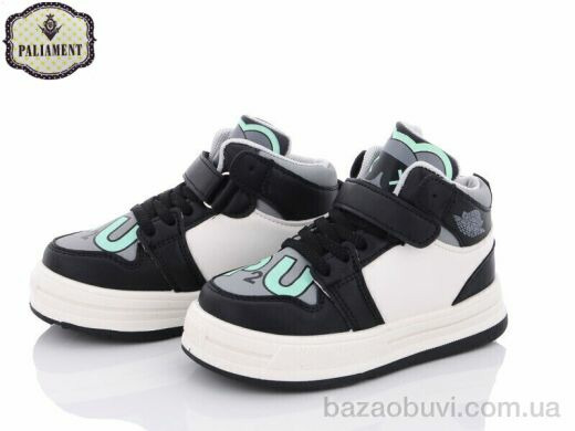 PALIAMENT 9306, 230.00, 6, 26-31