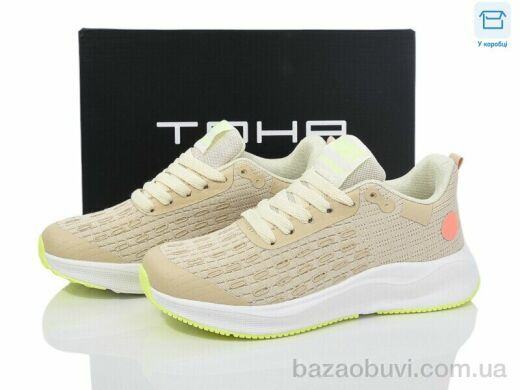 Laguna 169 beige-yellow, 670.00, 8, 36-41