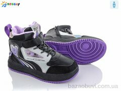 Bessky-Kellaifeng B1992-3C, 330.00, 8, 32-37