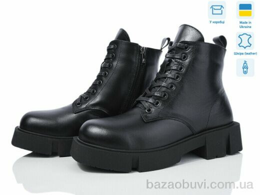Ailinda 964-2M, 890.00, 6, 37-40