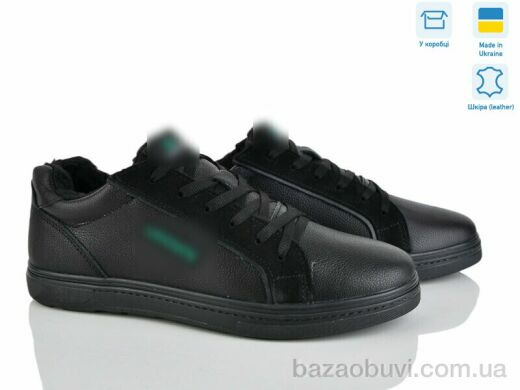 Синдикат взуття LAC3 ч.ш., 28.50, 8, 40-45