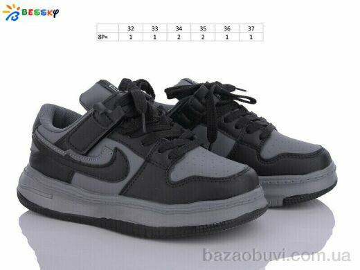 Bessky-Kellaifeng BD3489-3C, 430.00, 8, 32-37