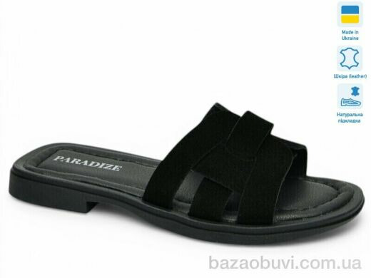 Prime-Opt Paradize SL-M-2607 чорн замш бт, 599.00, 6, 36-40