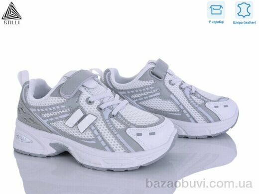 STILLI KIDS TQ70-1 шкіра, 540.00, 8, 32-37