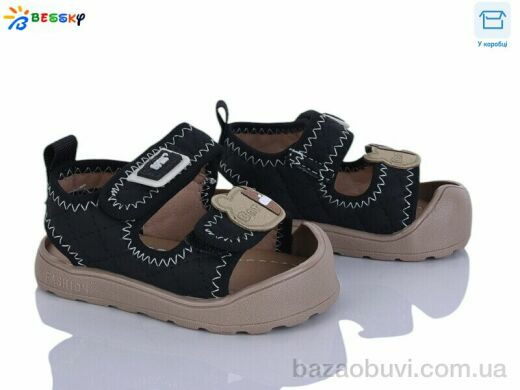 Bessky-Kellaifeng MLT5268-1S, 390.00, 8, 16-20