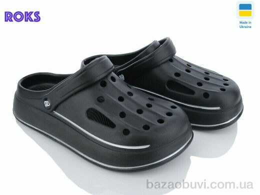 Roks Progress 252 чорний, 190.00, 8, 41-45