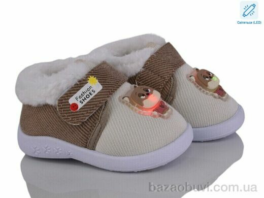 KEWK 903 beige LED, 295.00, 12, 16-21