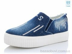 CR D5 blue, 150.00, 8, 36-41