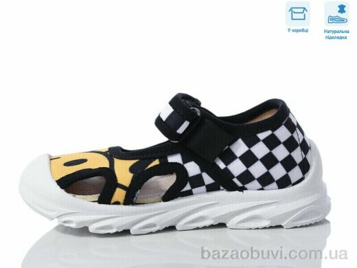 Weestep R107850630, 5.64, 8, 26-30