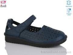 Gukkcr 26-6, 520.00, 8, 36-41