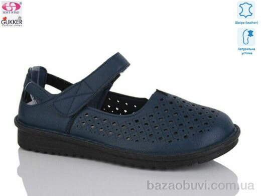 Gukkcr 26-6, 520.00, 8, 36-41