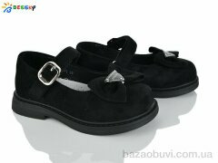 Bessky-Kellaifeng BD5271-6B, 585.00, 8, 28-33