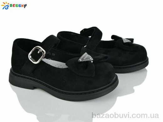 Bessky-Kellaifeng BD5271-6B, 585.00, 8, 28-33