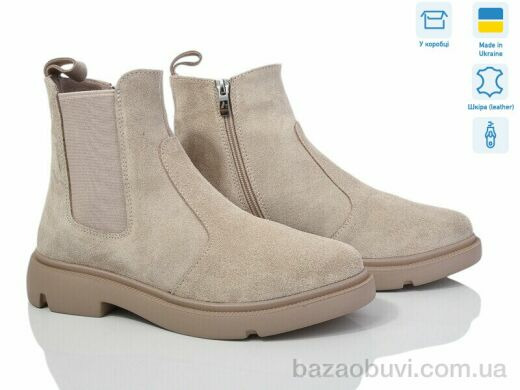 Ailinda 919-27M, 670.00, 6, 37-40