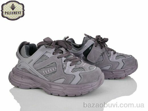 PALIAMENT B0049-3, 580.00, 8, 32-37