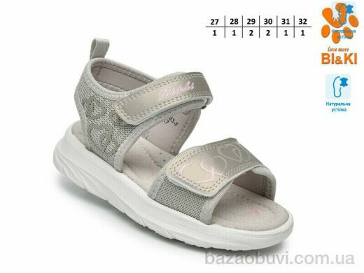 TOM.M B60083F, 480.00, 8, 27-32