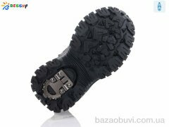 Bessky-Kellaifeng B2928-1B льодоступ, 560.00, 8, 28-35