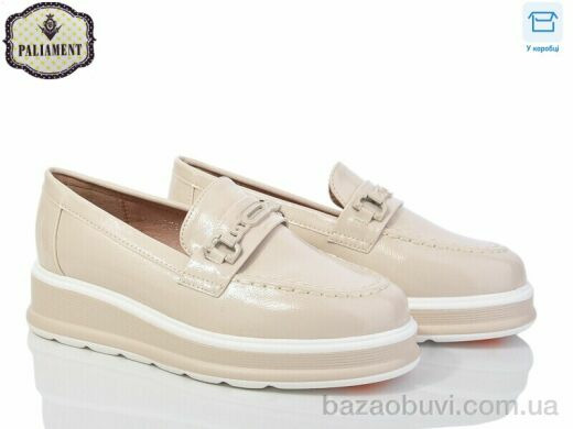 PALIAMENT W52-5, 495.00, 8, 32-37