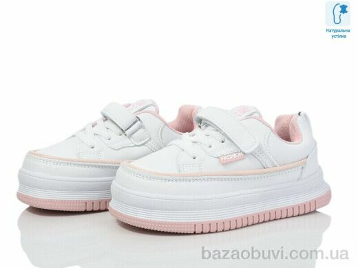 Xifa kids 0715B, 265.00, 8, 27-32
