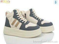 Бабочка-Mengfuna-AESD 554-578, 550.00, 8, 36-41