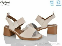 Dageni F22196-3, 700.00, 8, 36-41