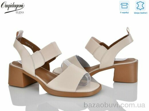 Dageni F22196-3, 700.00, 8, 36-41