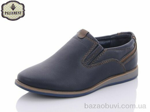 PALIAMENT B7873-1, 190.00, 8, 27-32