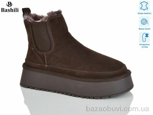 Башили H9527-8, 32.00, 6, 36-41