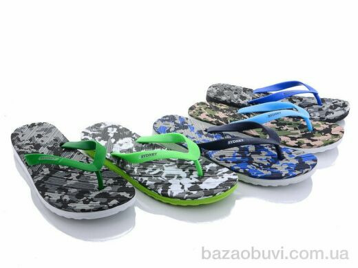 Sydney BM47-2L mix, 85.00, 30, 37-41