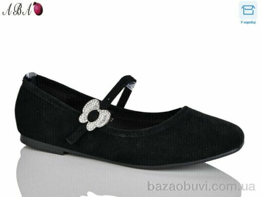 Aba QQ1ABA4-1, 180.00, 8, 36-41