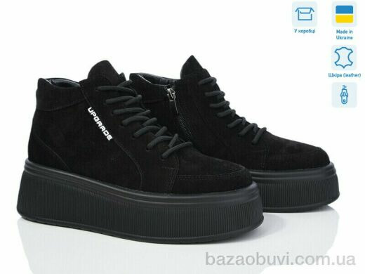 A.N.I.One 07070-272, 1290.00, 6, 36-40