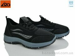 LQD M563-1, 380.00, 8, 40-44