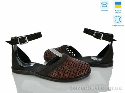 Ailinda 461-45, 890.00, 6, 36-40
